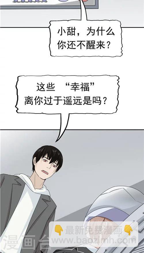 第22话 忏悔(1/2)-第23话