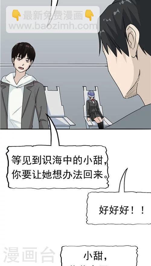 第22话 忏悔(1/2)-第23话