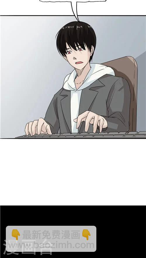 第22话 忏悔(1/2)-第23话