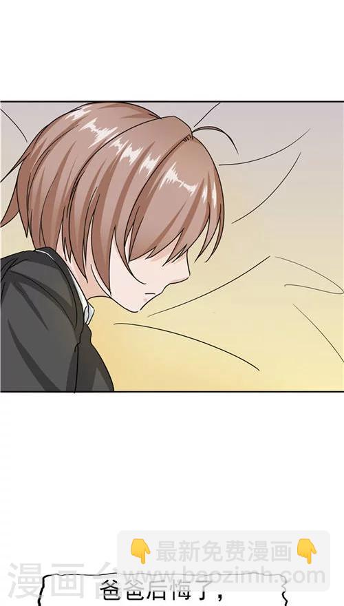 第22话 忏悔(1/2)-第23话