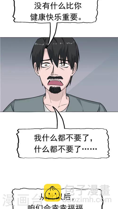 第22话 忏悔(1/2)-第23话