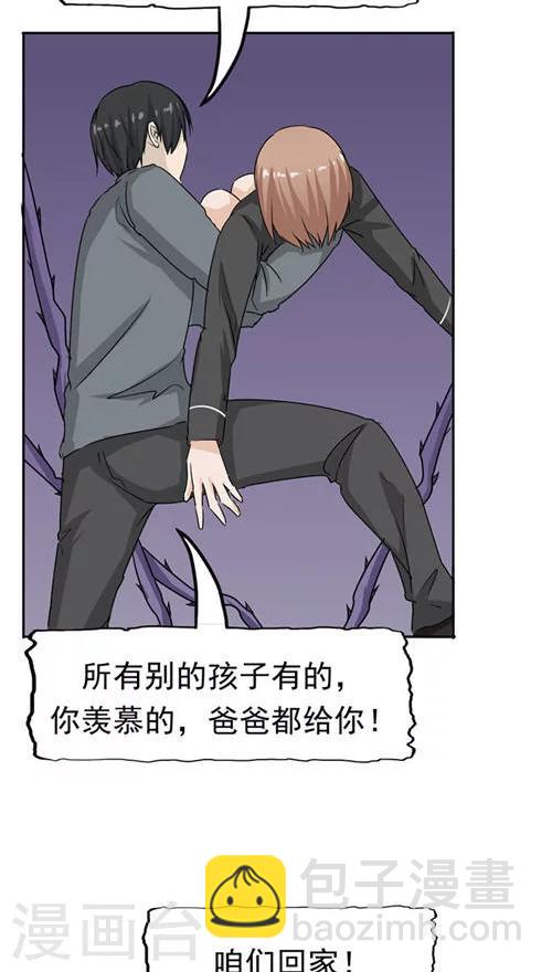 第22话 忏悔(1/2)-第23话