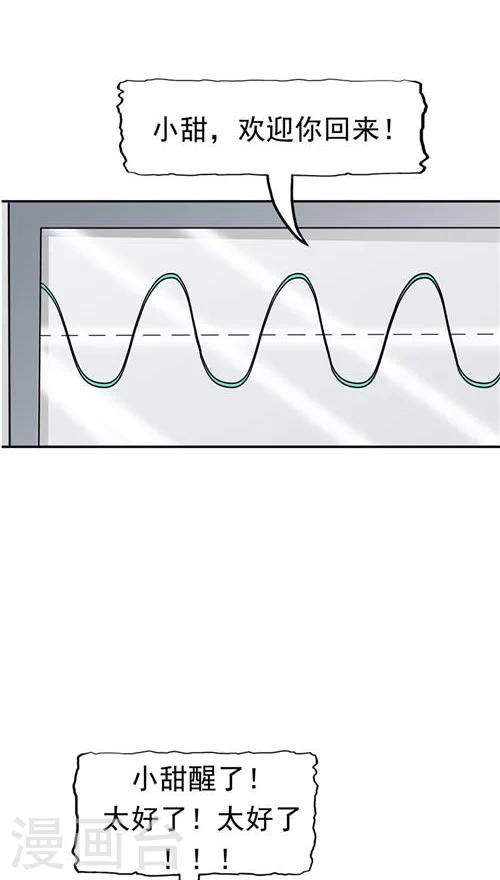 第22话 忏悔(1/2)-第23话