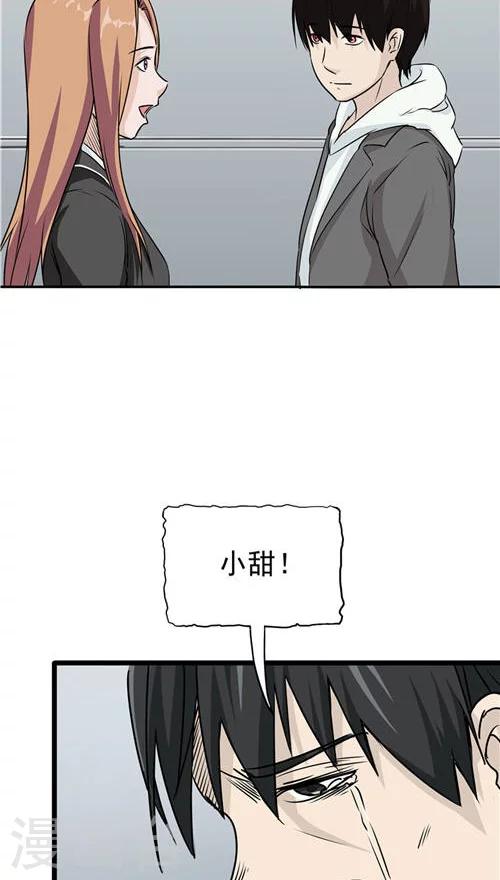 第22话 忏悔(1/2)-第23话