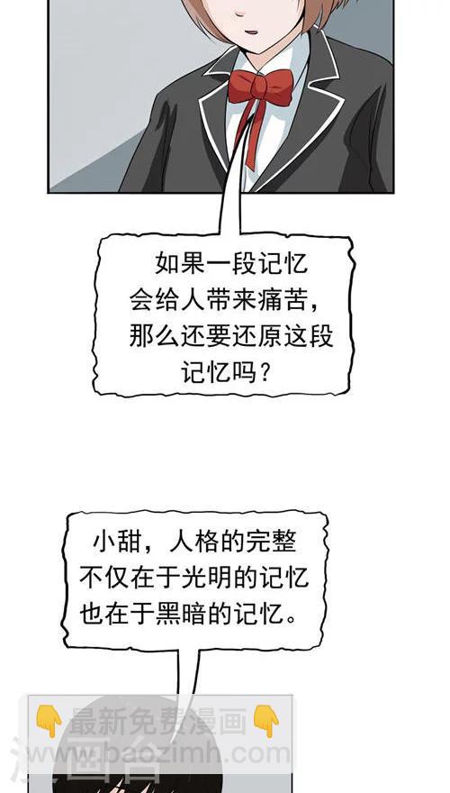 第22话 忏悔(1/2)-第23话