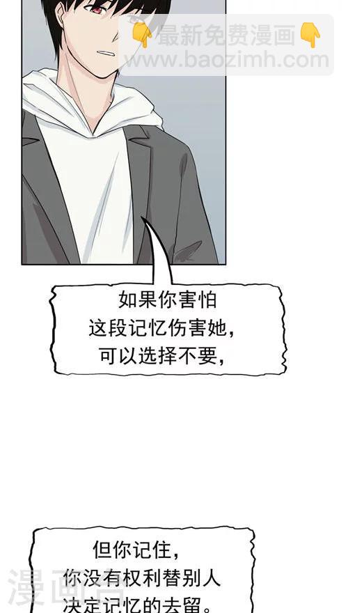 第22话 忏悔(1/2)-第23话