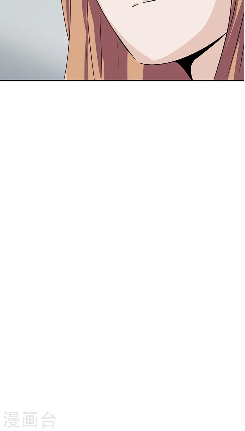 第24话 知识移植(1/2)-第25话