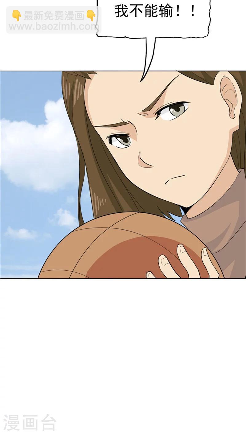 第26话 铤而走险-第27话