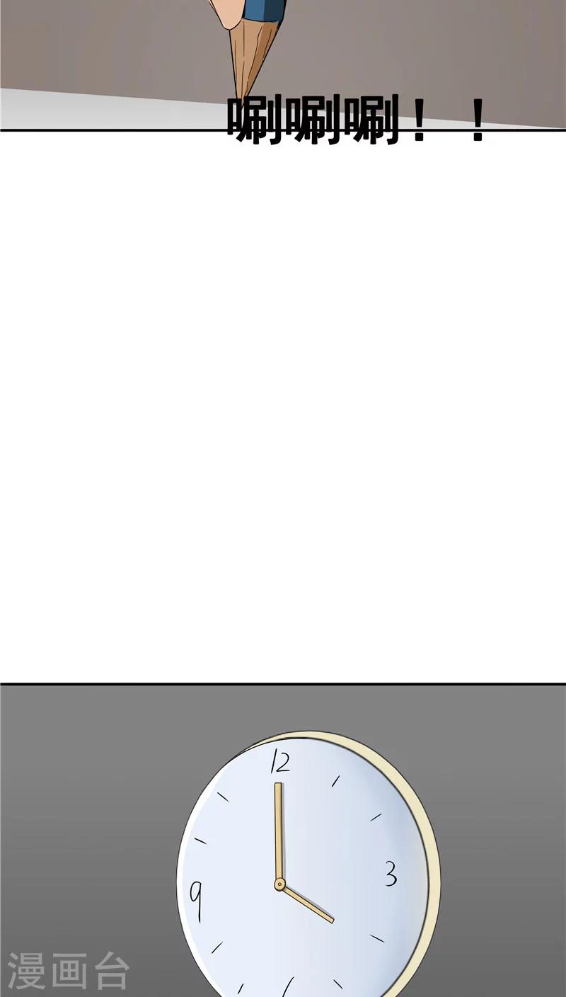 第26话 铤而走险-第27话