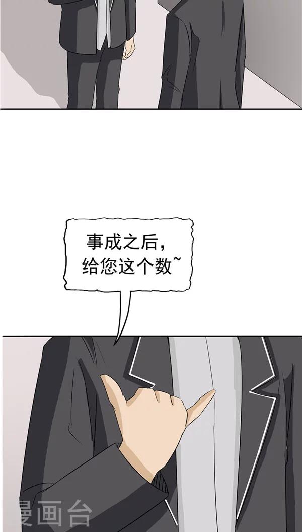 第30话 作弊(1/2)-第31话