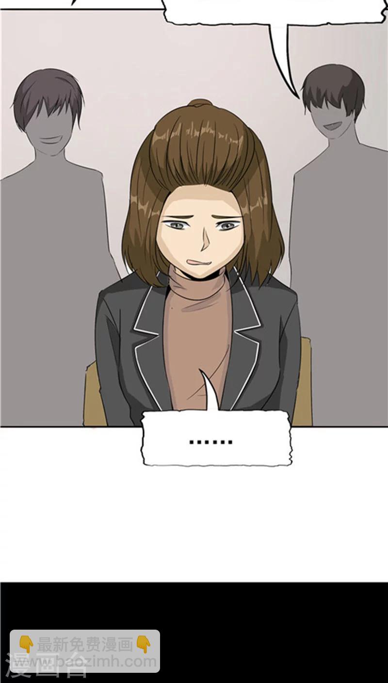 第32话 记忆补回(1/2)-第33话