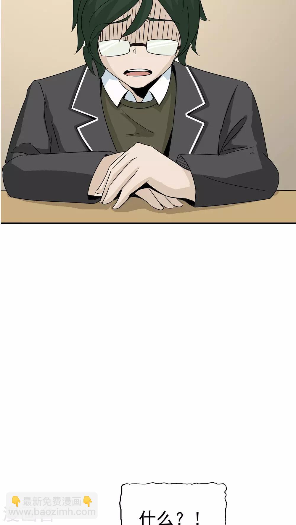 第36话 科学&ldquo;神童&rdquo;(1/2)-第37话