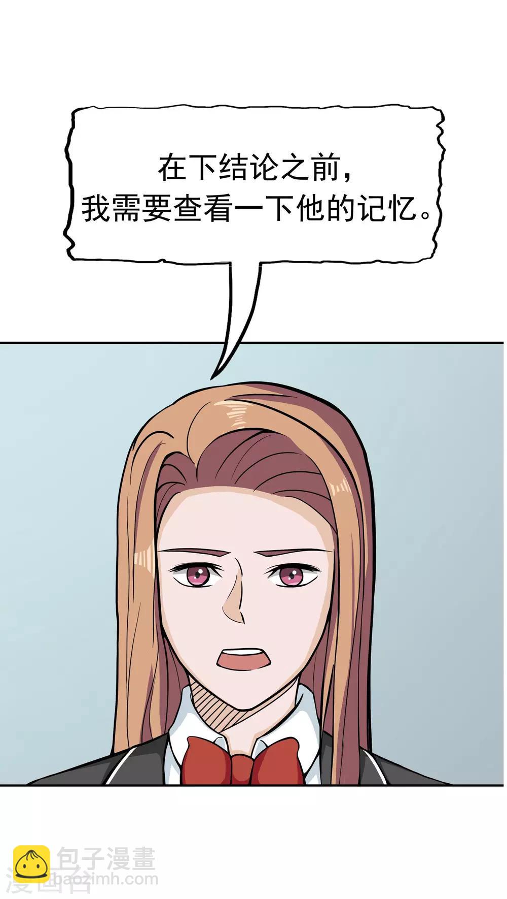 第36话 科学&ldquo;神童&rdquo;(1/2)-第37话