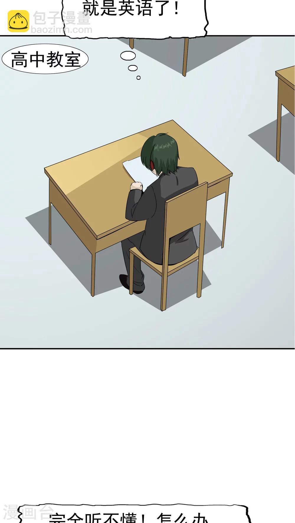 第36话 科学&ldquo;神童&rdquo;(1/2)-第37话