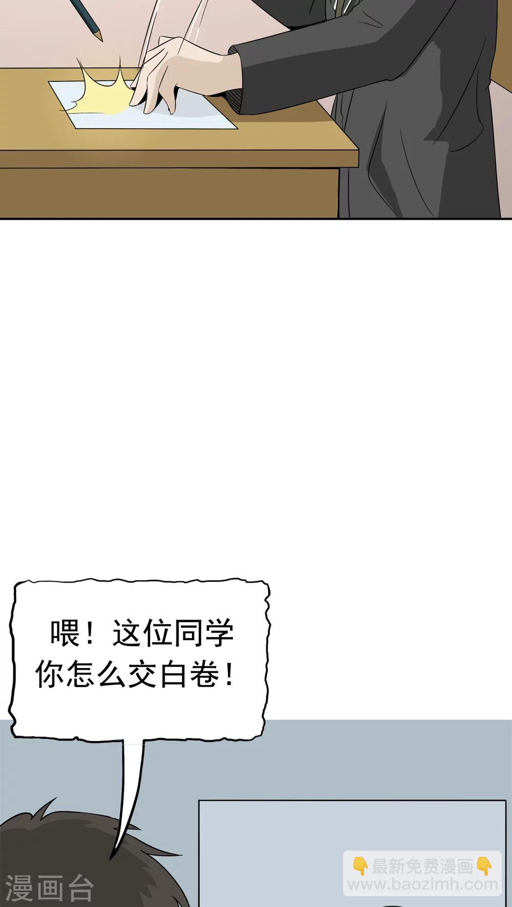 第36话 科学&ldquo;神童&rdquo;(1/2)-第37话