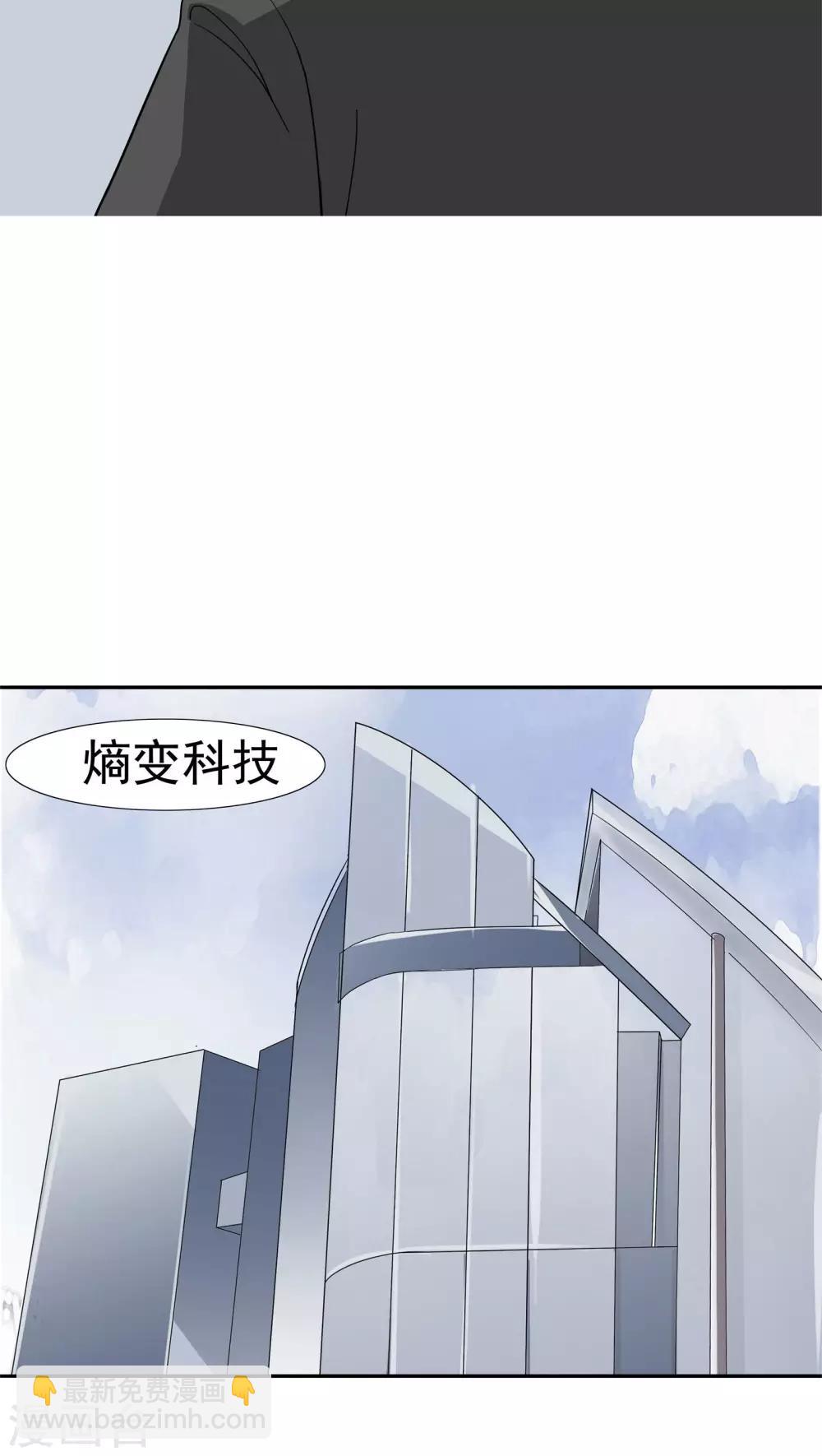 第36话 科学&ldquo;神童&rdquo;(1/2)-第37话