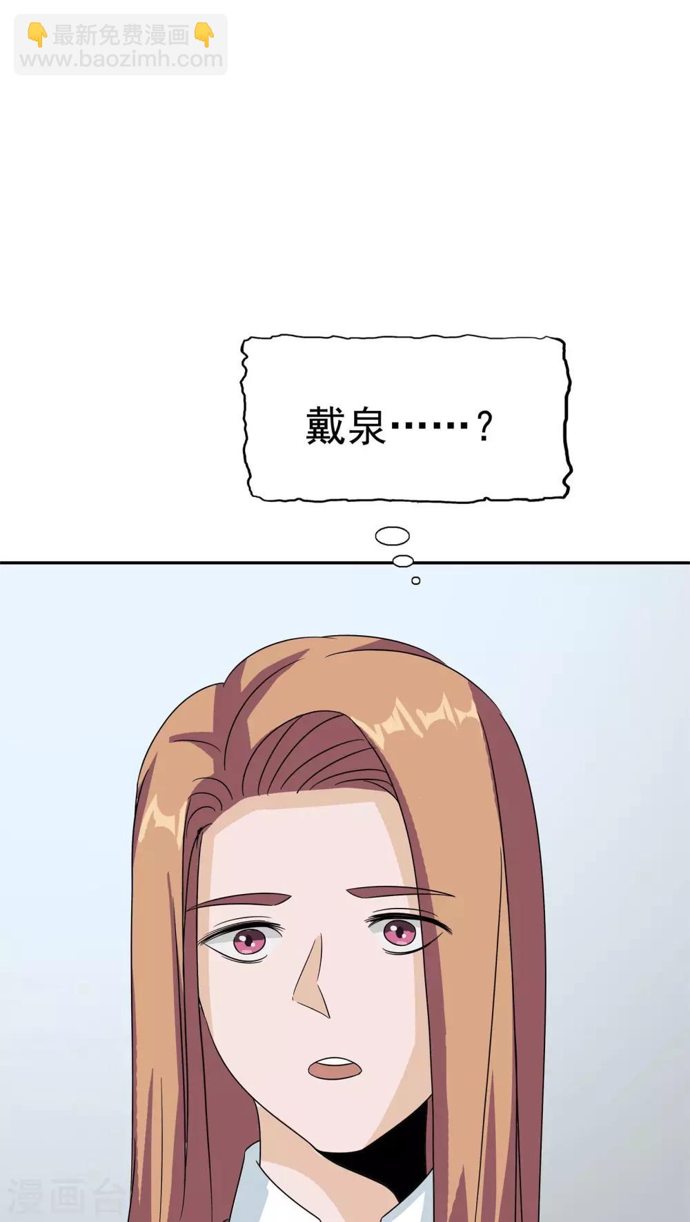 第36话 科学&ldquo;神童&rdquo;(1/2)-第37话