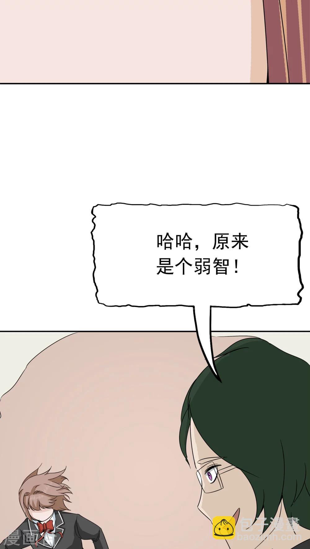 第36话 科学&ldquo;神童&rdquo;(1/2)-第37话