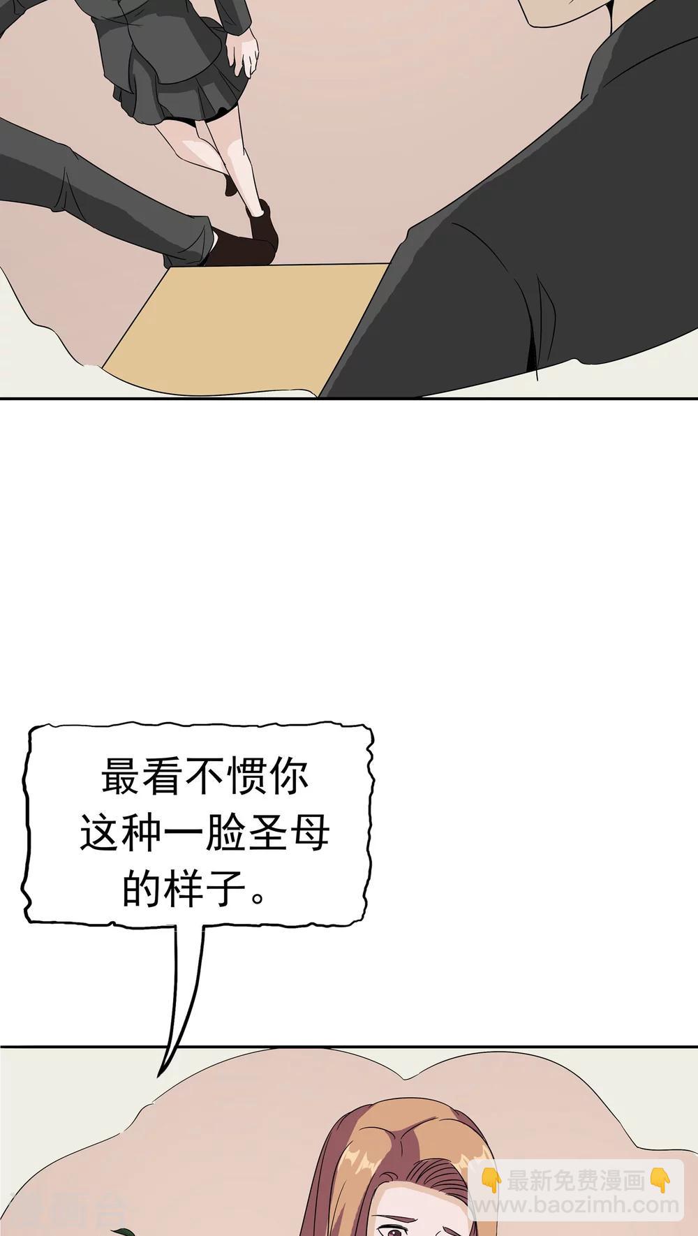 第36话 科学&ldquo;神童&rdquo;(1/2)-第37话