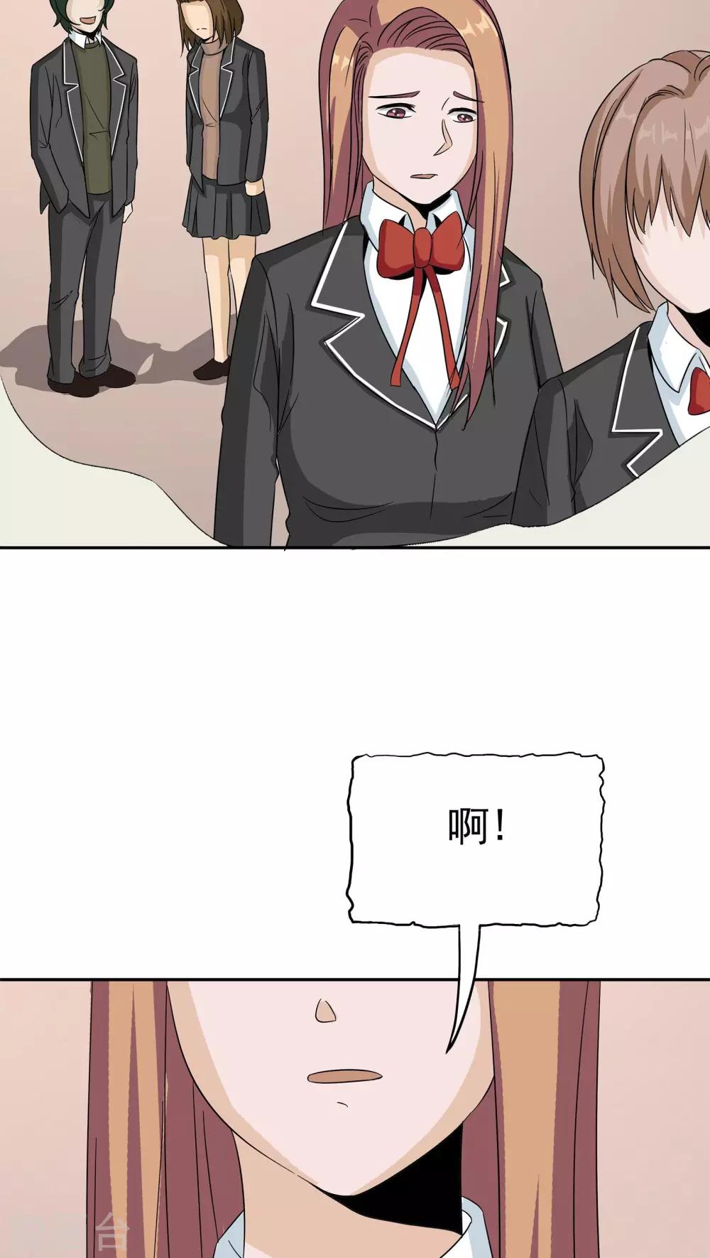 第36话 科学&ldquo;神童&rdquo;(1/2)-第37话