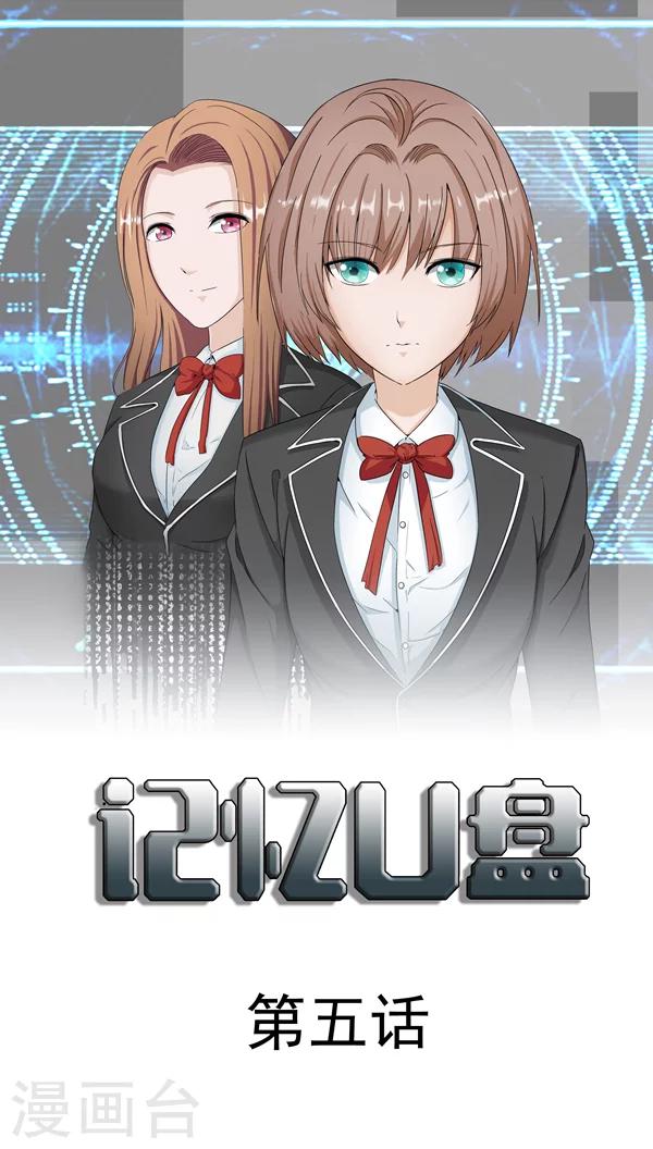 第5话 &ldquo;新&rdquo;李小染(1/3)-第5话