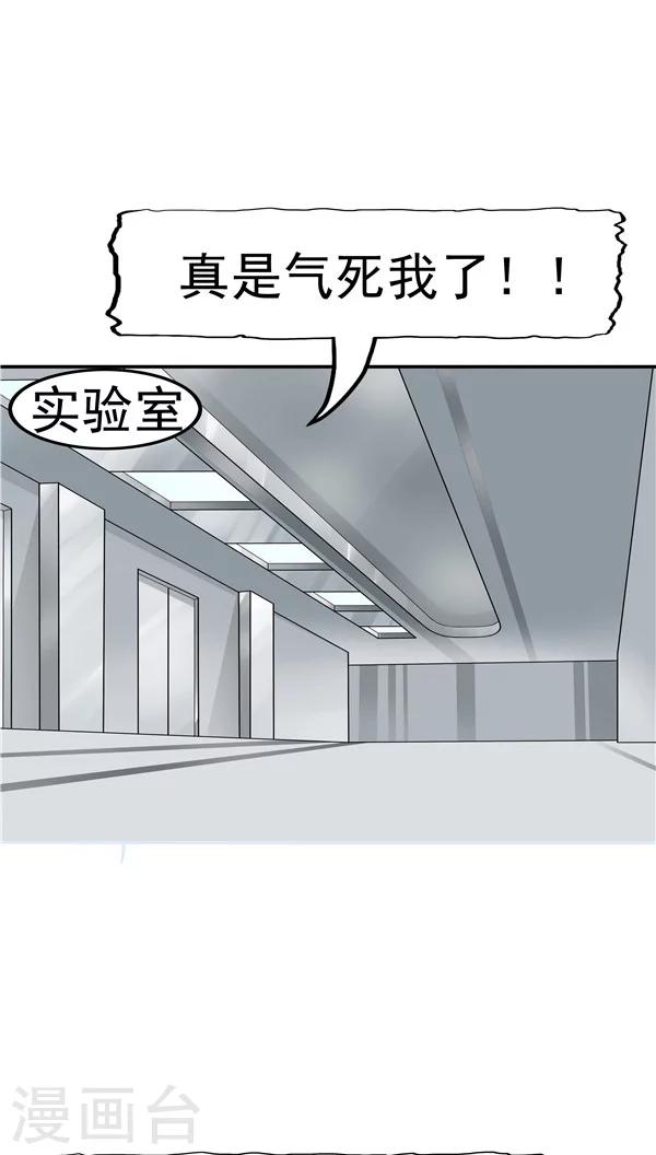 第5话 &ldquo;新&rdquo;李小染(1/3)-第5话