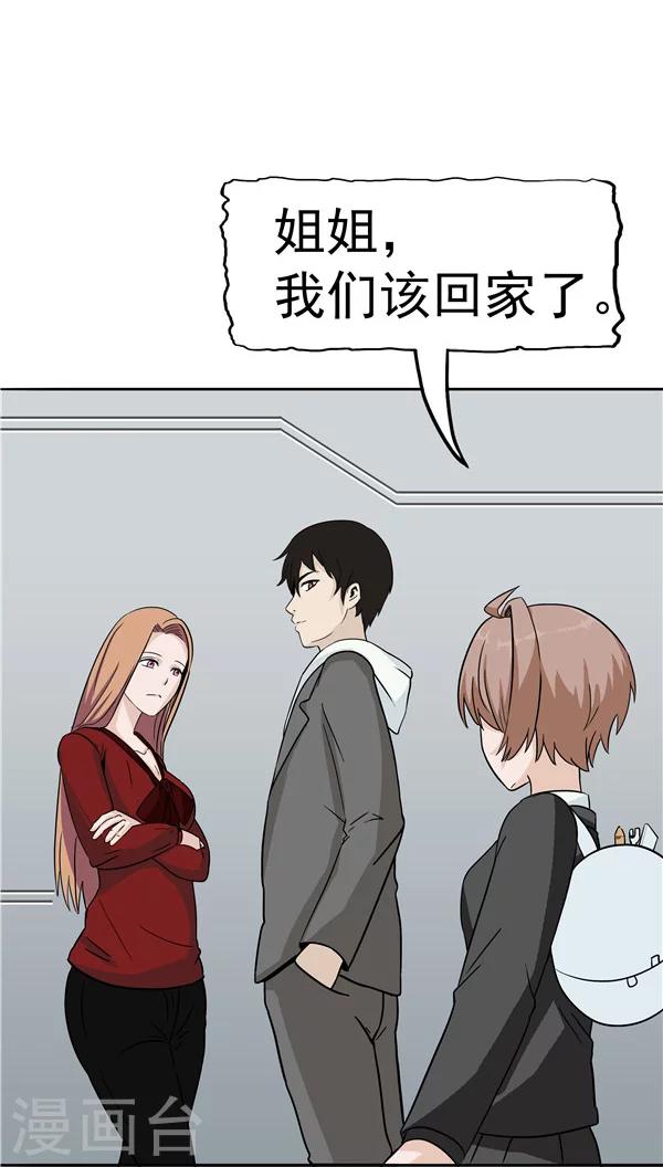 第5话 &ldquo;新&rdquo;李小染(1/3)-第5话