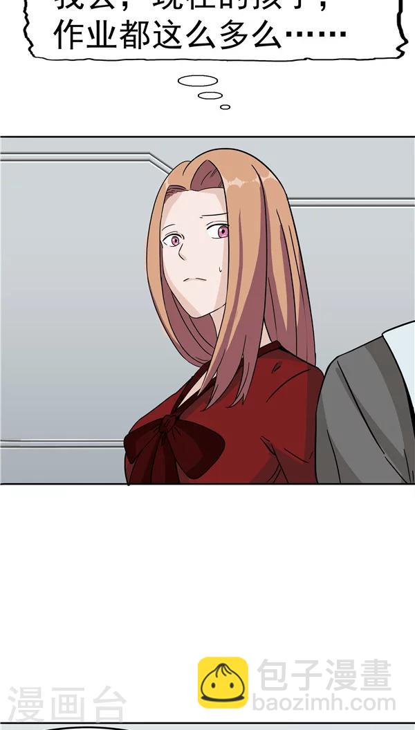 第5话 &ldquo;新&rdquo;李小染(1/3)-第5话