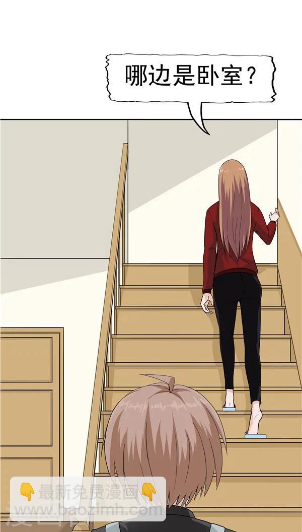 第5话 &ldquo;新&rdquo;李小染(1/3)-第5话