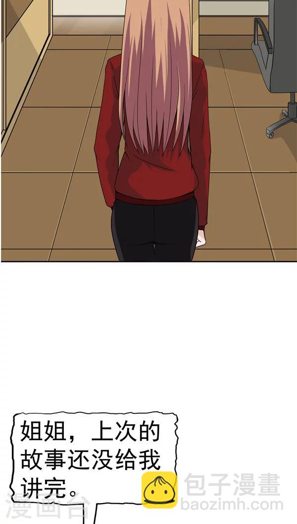 第5话 &ldquo;新&rdquo;李小染(1/3)-第5话