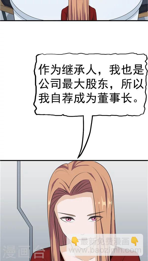 第5话 &ldquo;新&rdquo;李小染(1/3)-第5话