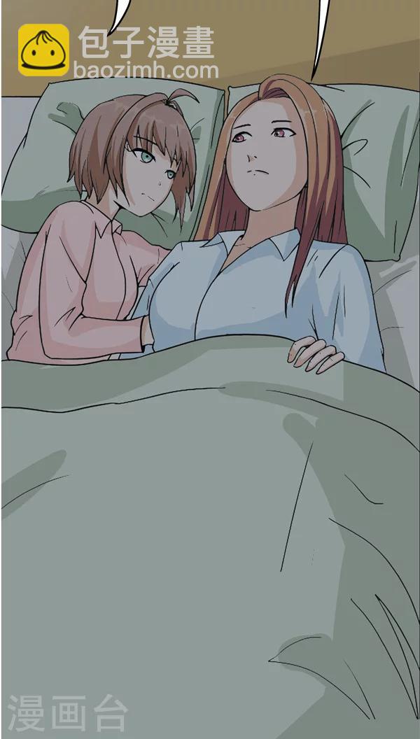 第5话 &ldquo;新&rdquo;李小染(1/3)-第5话