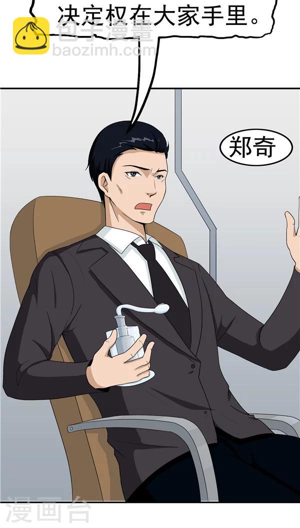 第5话 &ldquo;新&rdquo;李小染(1/3)-第5话