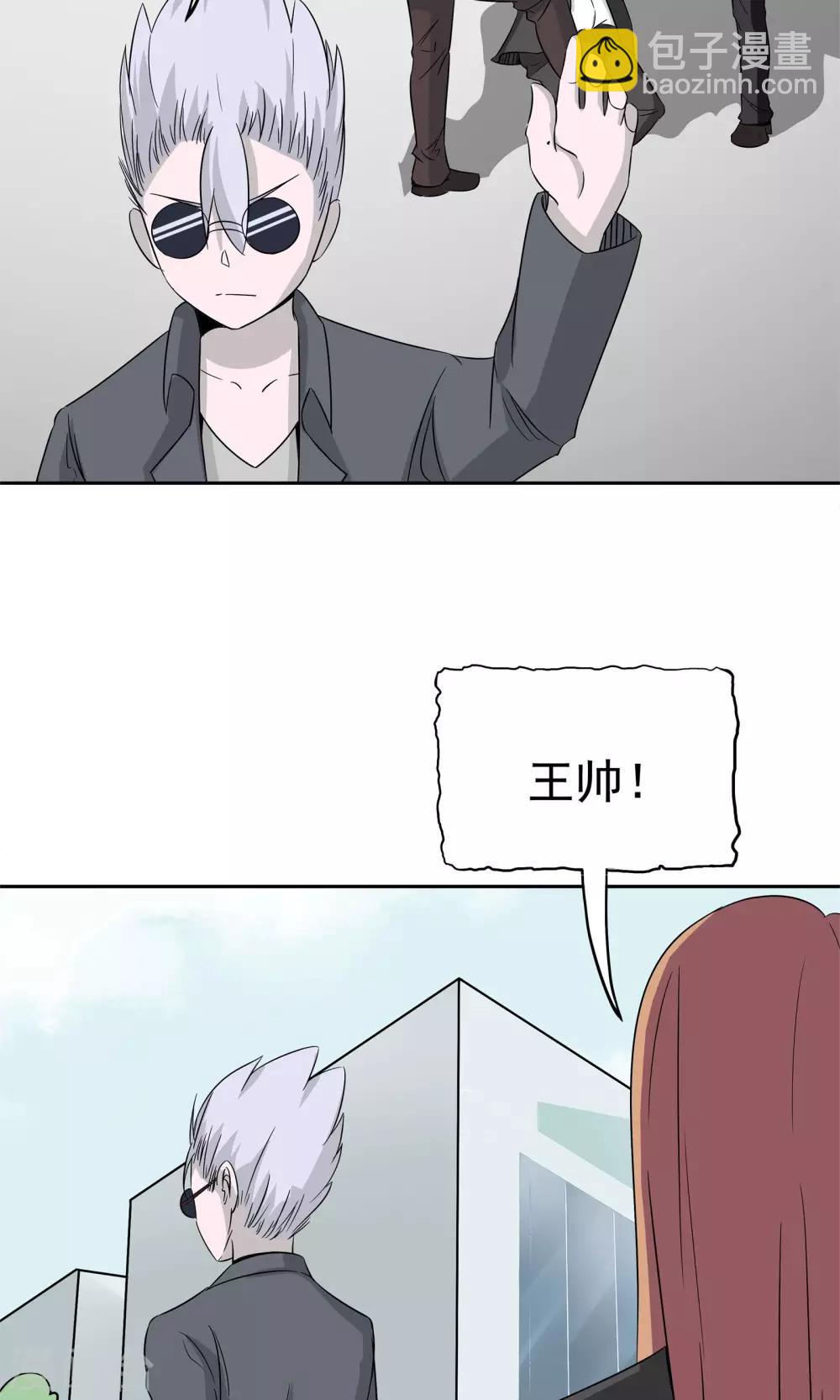 第40话 互相猜忌(1/2)-第41话