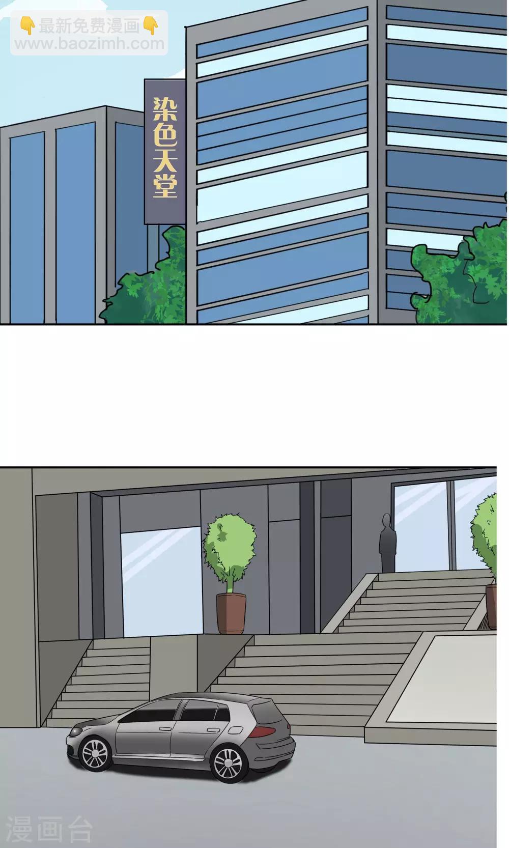 第42话 跟踪(1/2)-第43话