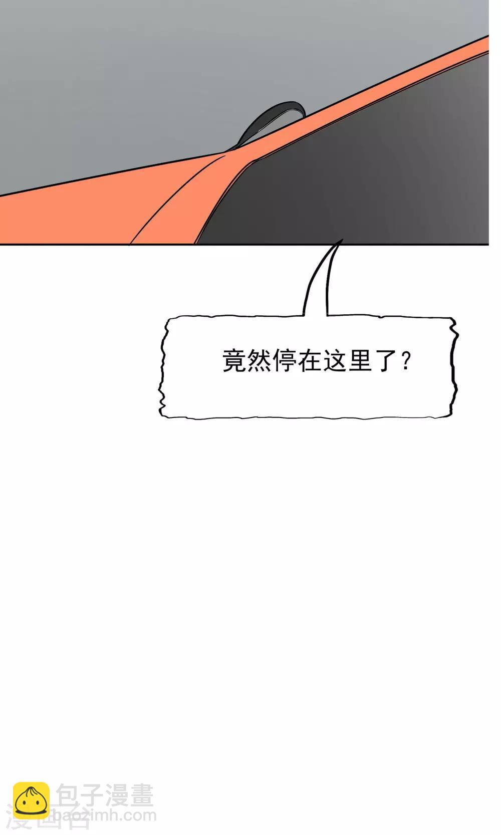 第42话 跟踪(1/2)-第43话