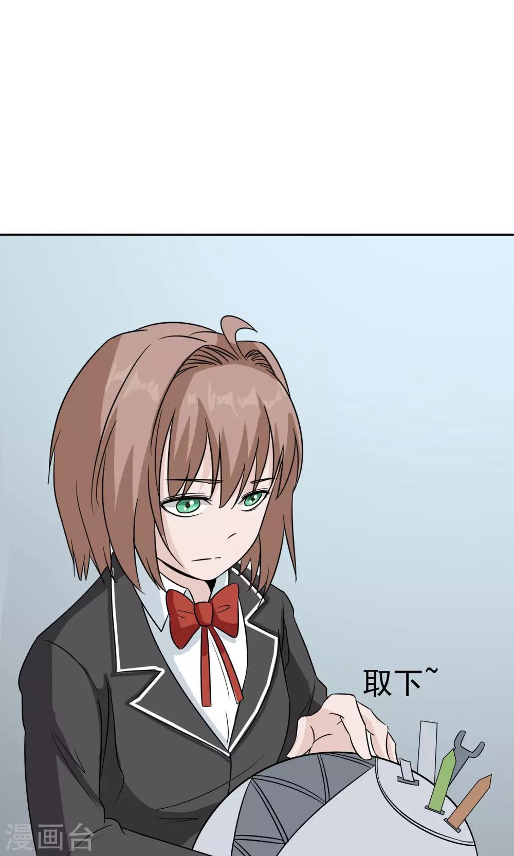 第42话 跟踪(1/2)-第43话