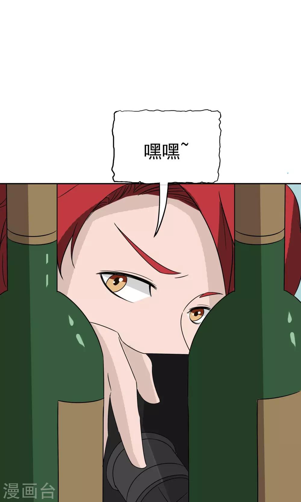 第42话 跟踪(1/2)-第43话