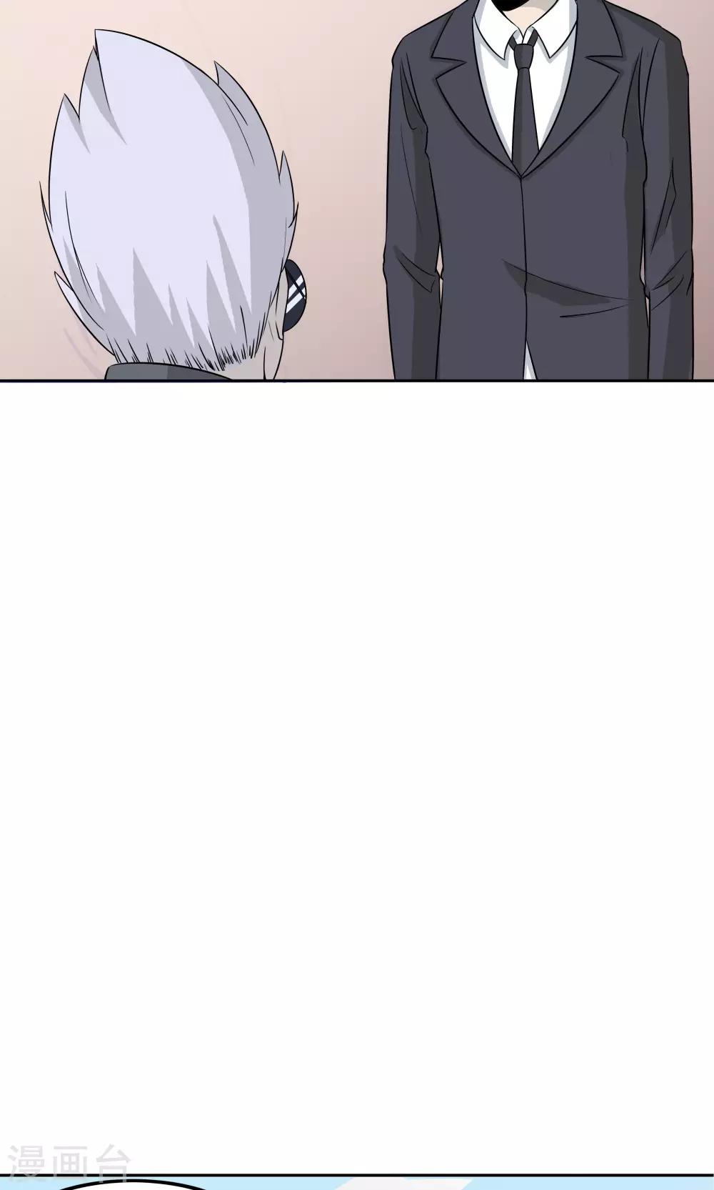 第46话 愧疚-第47话