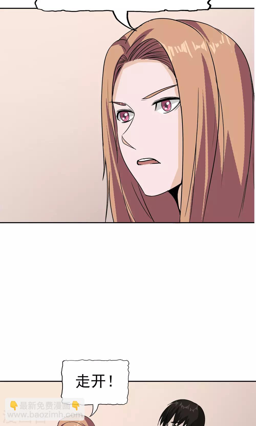 第46话 愧疚-第47话