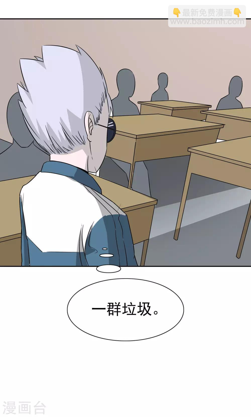 第46话 愧疚-第47话