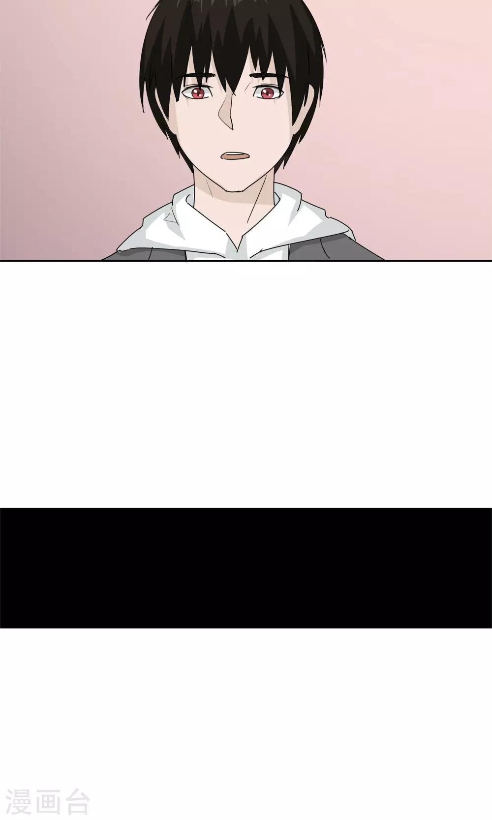 第48话 势在必得-第49话