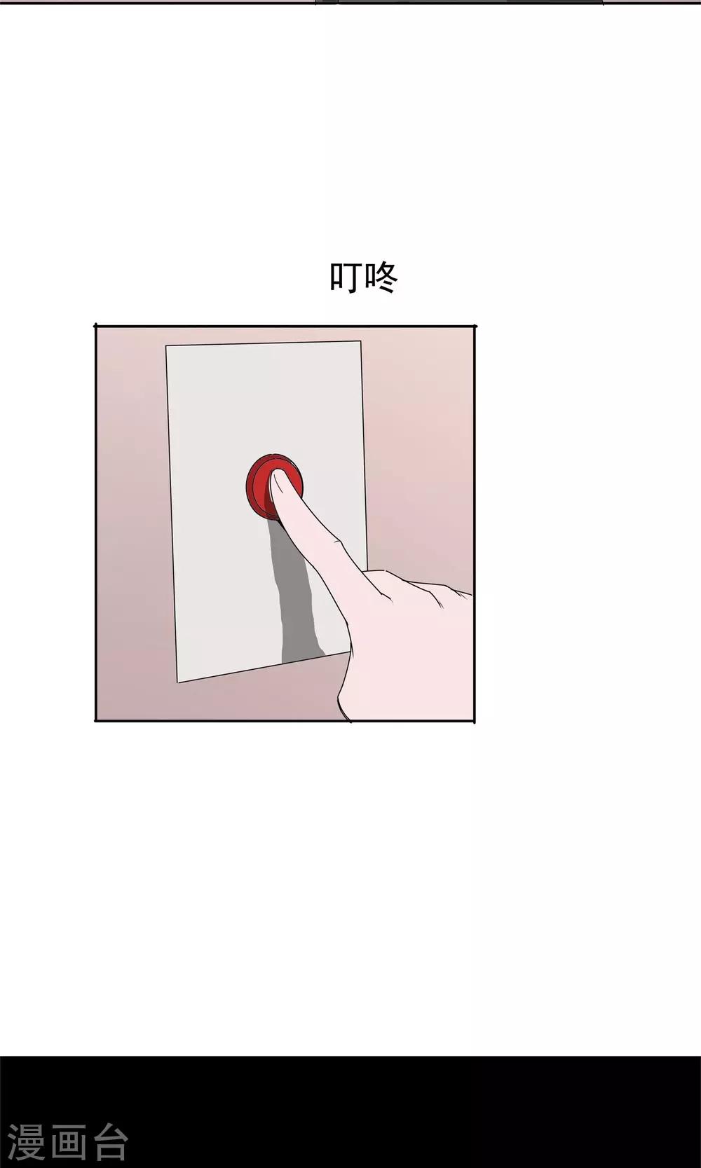 第48话 势在必得-第49话