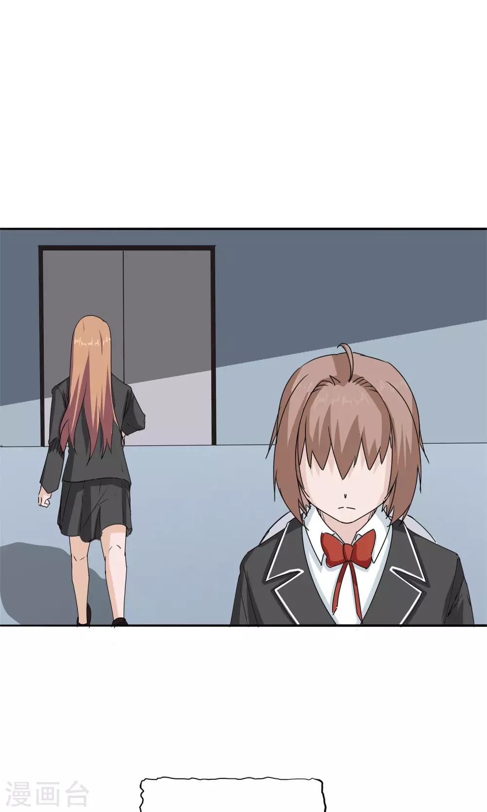 第48话 势在必得-第49话