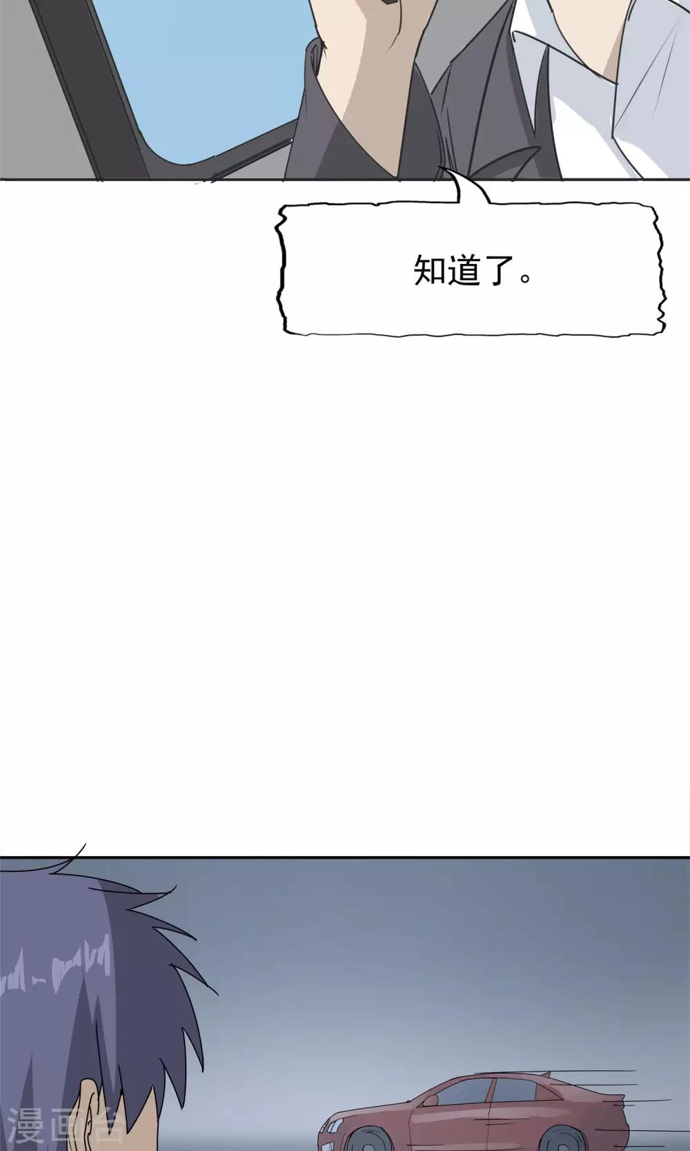 第50话 层层深入-第51话