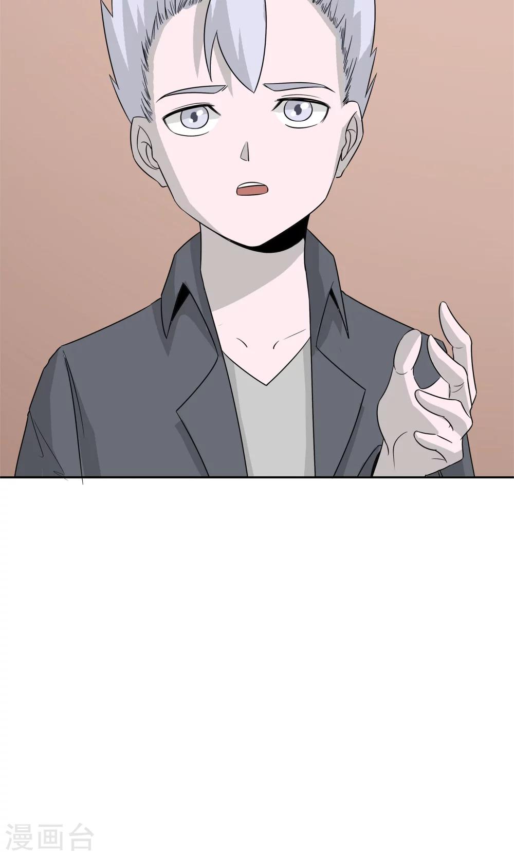 第52话 谜底（上）-第53话