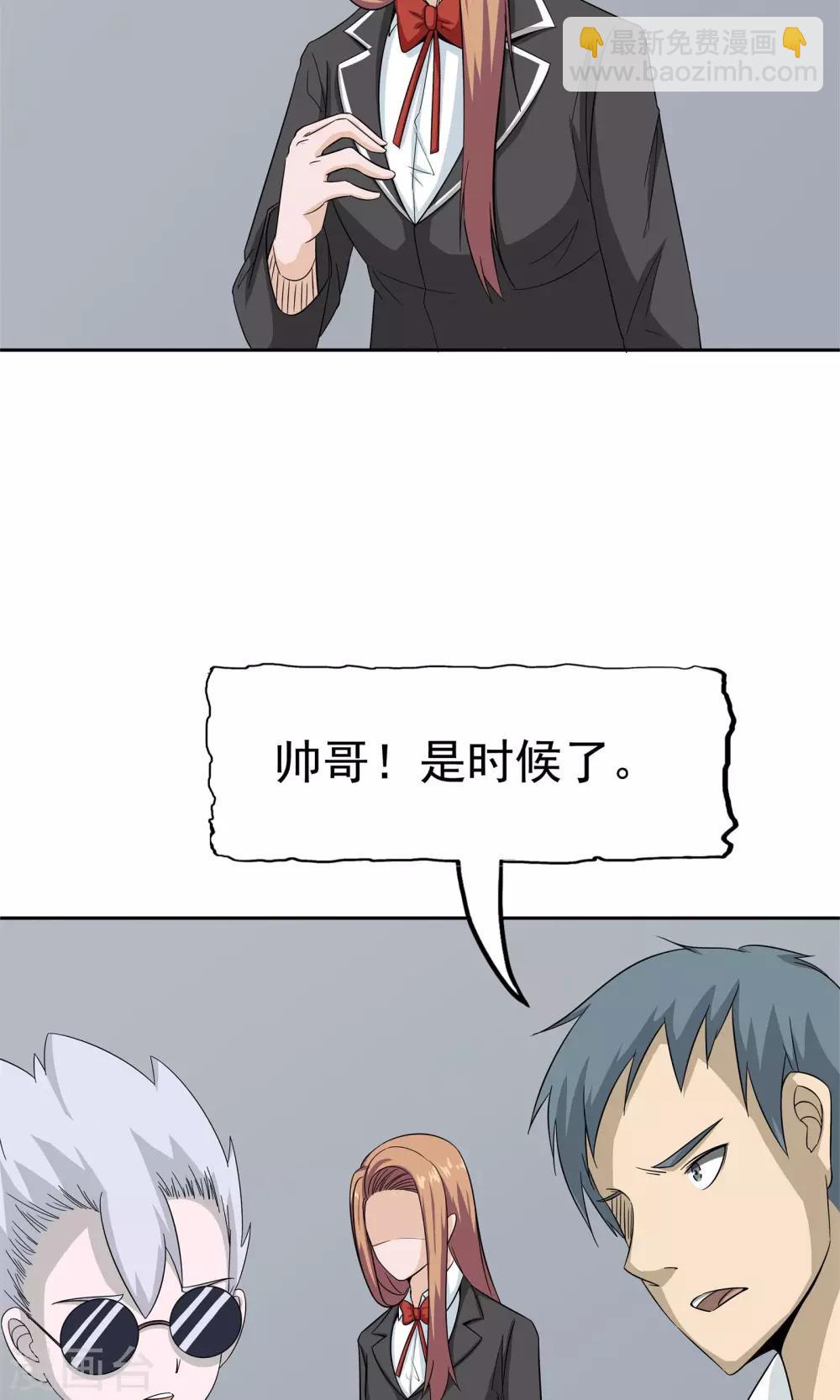 第52话 谜底（上）-第53话