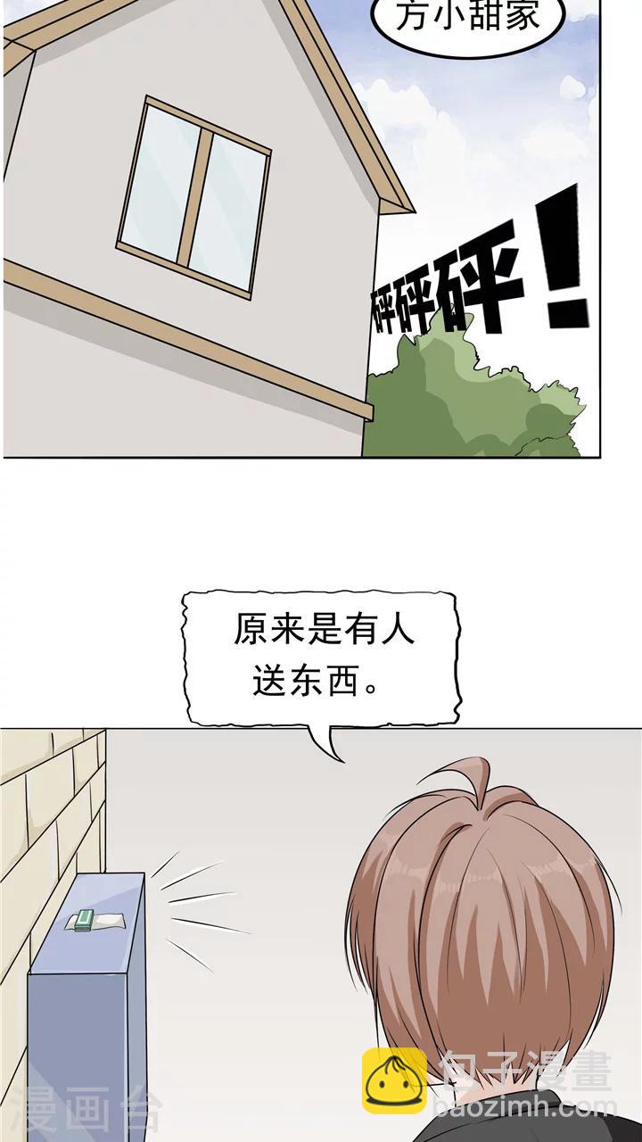 第7话 被贩卖的初恋(1/2)-第7话