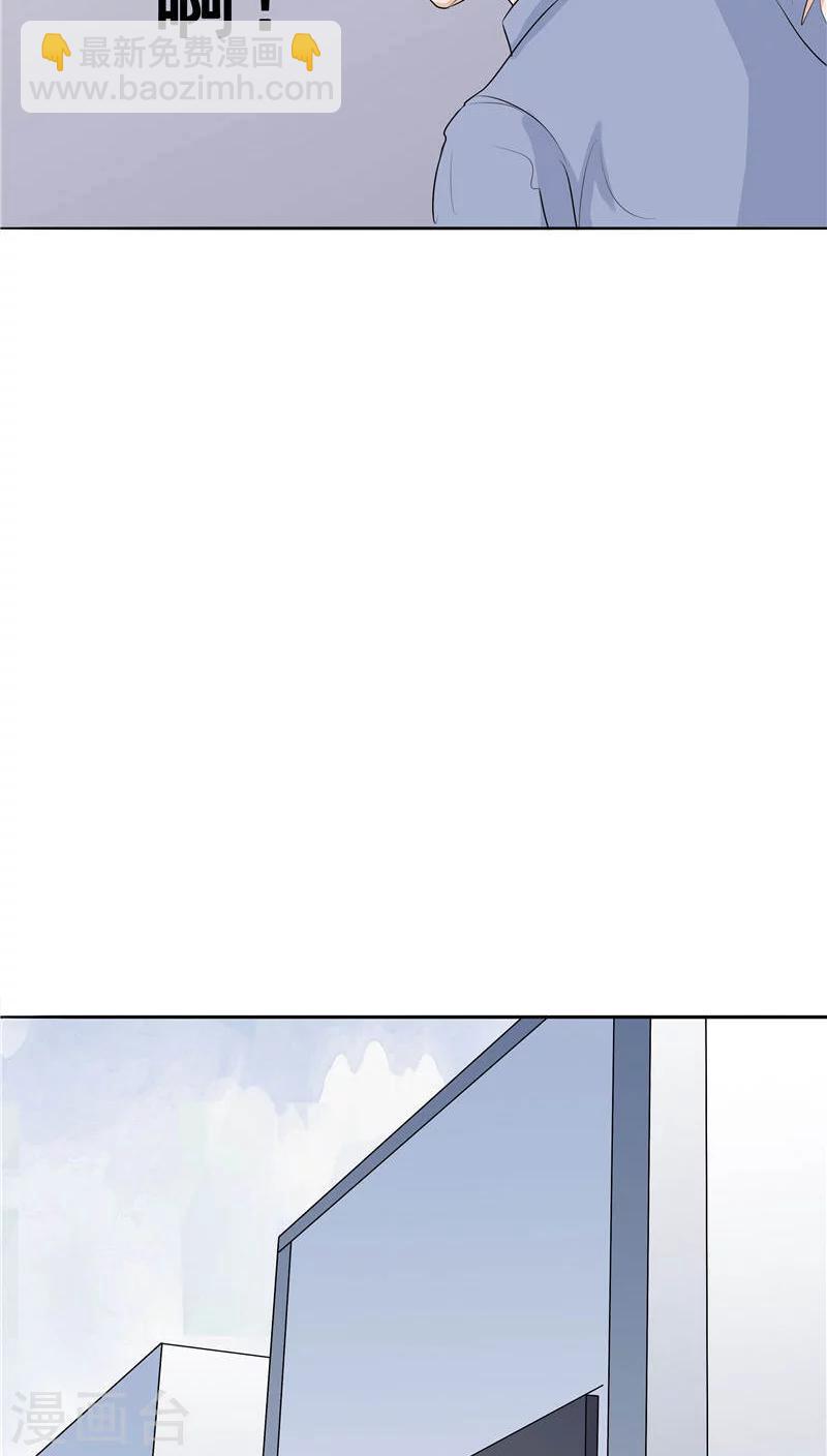 第9话 阴差阳错(1/2)-第9话