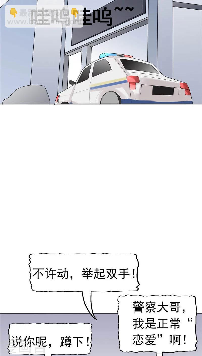 第9话 阴差阳错(1/2)-第9话